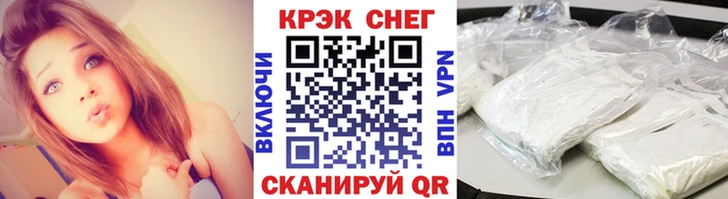 Cocaine VHQ  Купить закладки  Выборг 