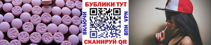 Купить где  Выборг  ЭКСТАЗИ Cube 