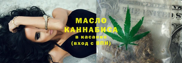 MDMA Premium VHQ Красноперекопск