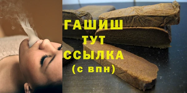 гашик Краснотурьинск