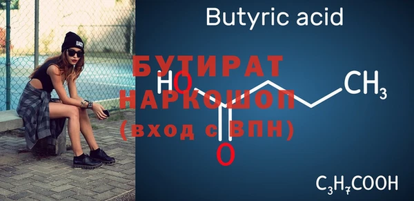ешки Краснослободск