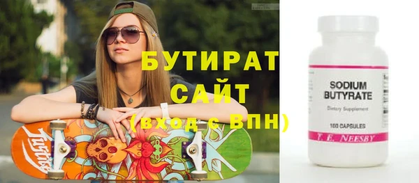 гашик Краснотурьинск