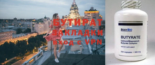 гашик Краснотурьинск