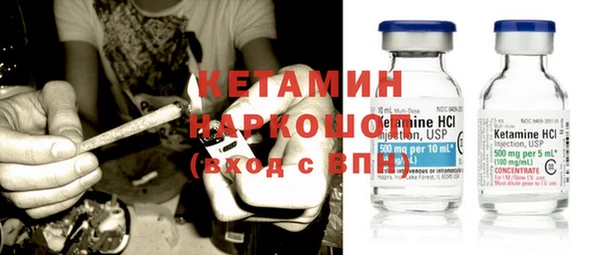 MDMA Premium VHQ Красноперекопск