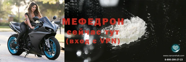 MDMA Premium VHQ Красноперекопск