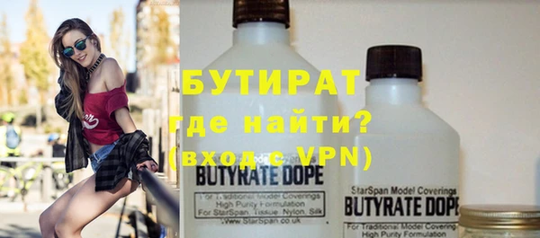 гашик Краснотурьинск