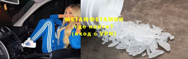 MDMA Premium VHQ Красноперекопск