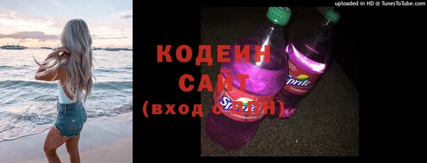 MDMA Premium VHQ Красноперекопск