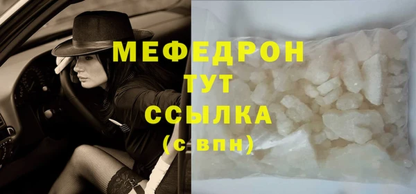 MDMA Premium VHQ Красноперекопск