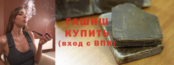 MDMA Premium VHQ Красноперекопск