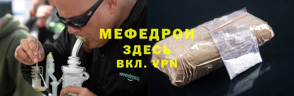 ешки Краснослободск