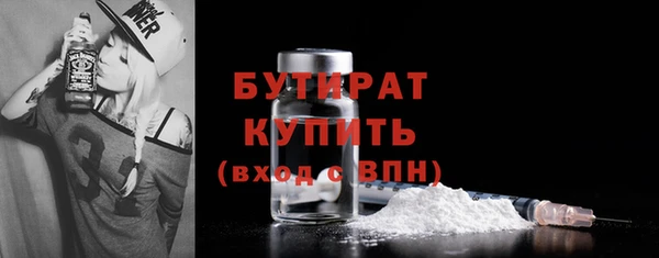 гашик Краснотурьинск