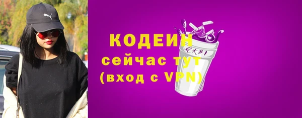 MDMA Premium VHQ Красноперекопск