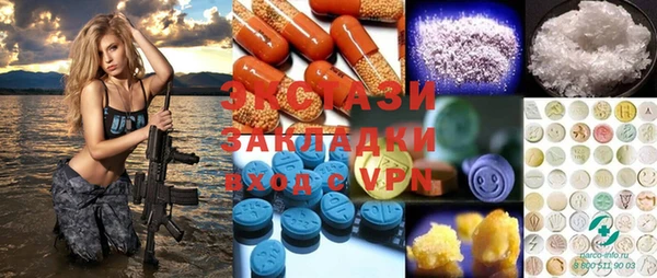 MDMA Premium VHQ Красноперекопск