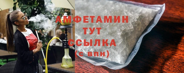 гашик Краснотурьинск