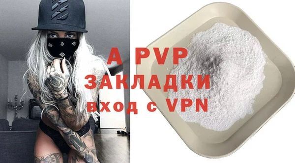 MDMA Premium VHQ Красноперекопск