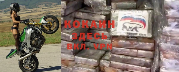 MDMA Premium VHQ Красноперекопск