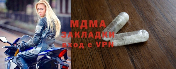 гашик Краснотурьинск