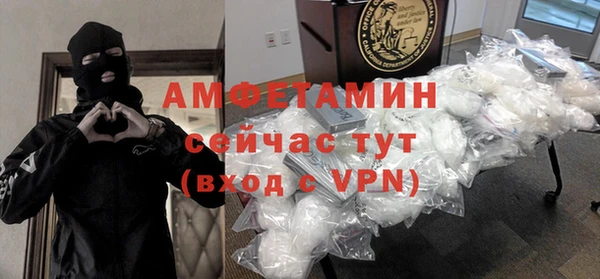 MDMA Premium VHQ Красноперекопск