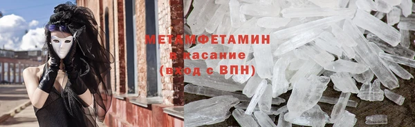 гашик Краснотурьинск
