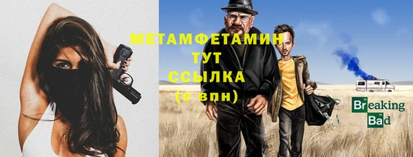 гашик Краснотурьинск