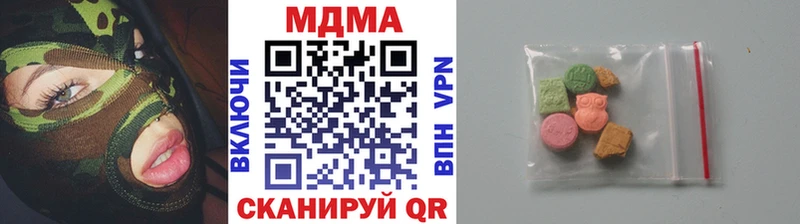 MDMA Molly  Купить закладки  Выборг 