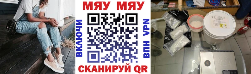 Купить  Выборг  МЯУ-МЯУ VHQ 