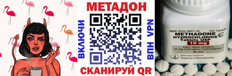 Купить закладки  Выборг  МЕТАДОН мёд 