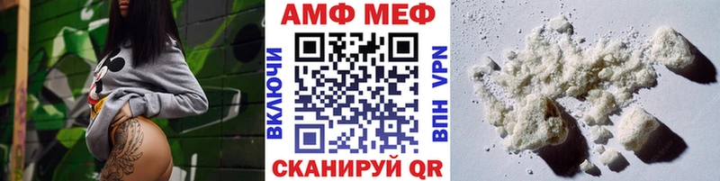 Купить  Выборг  Метамфетамин Methamphetamine 