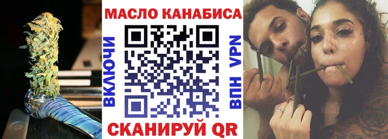 Дистиллят ТГК жижа  Купить закладки  Выборг 