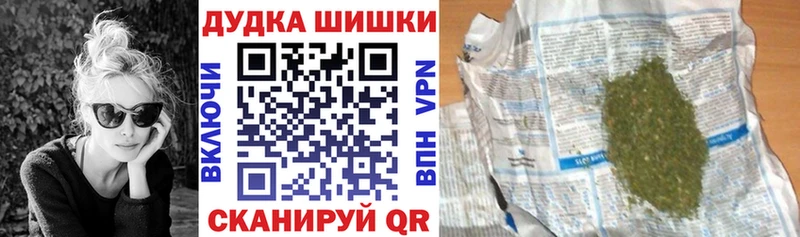 Купить где  Выборг  МАРИХУАНА план 